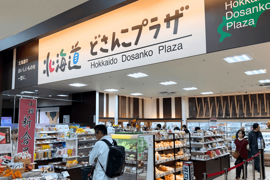 どさんこプラザ札幌店