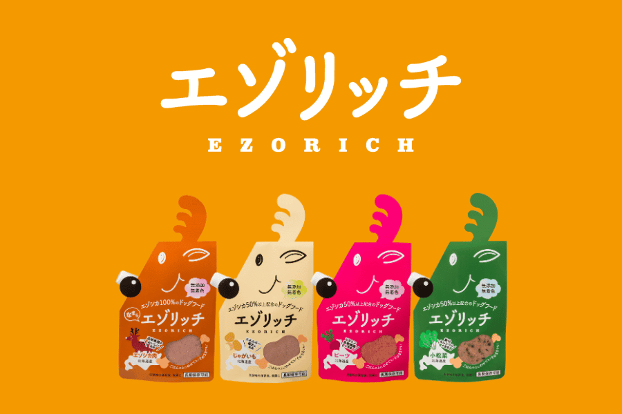 エゾリッチ