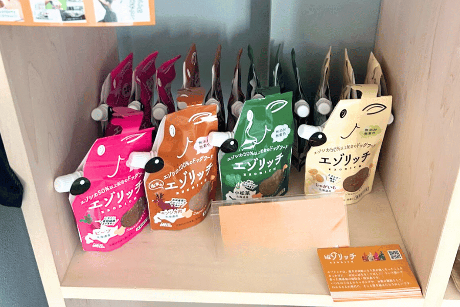 スモールフィールドエゾリッチ販売